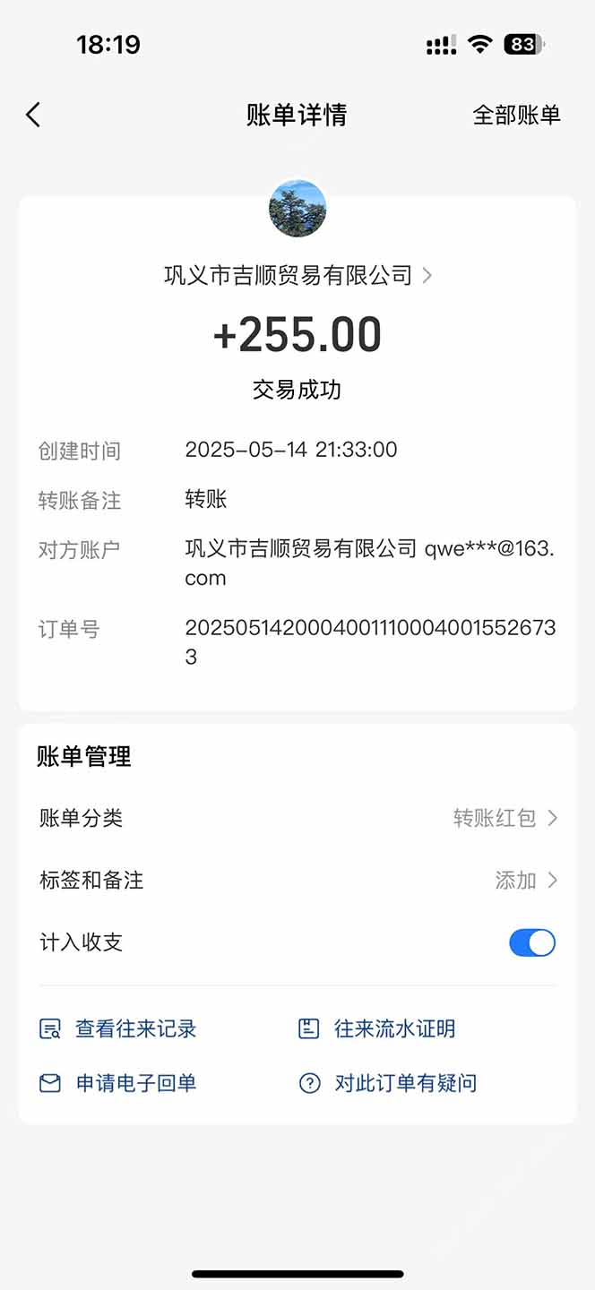 图片[3]-（14782期）最新电脑挂机搬砖，纯绿色长期稳定项目，带管道收益轻松日入1000+ - 副业心选-副业心选