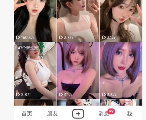 图片[2]-全网独家男粉8.5运营课程，进群+写真+网盘，稳定日入 5张 - 副业心选-副业心选