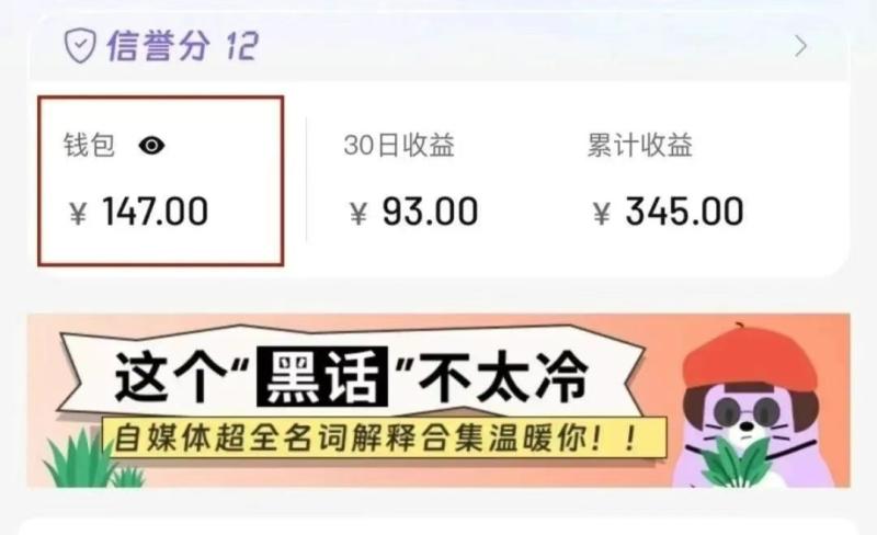 小红书商单新玩法，30个粉丝也能接单，一个月接三单赚了150+！适合新手小白操作 - 副业心选-副业心选