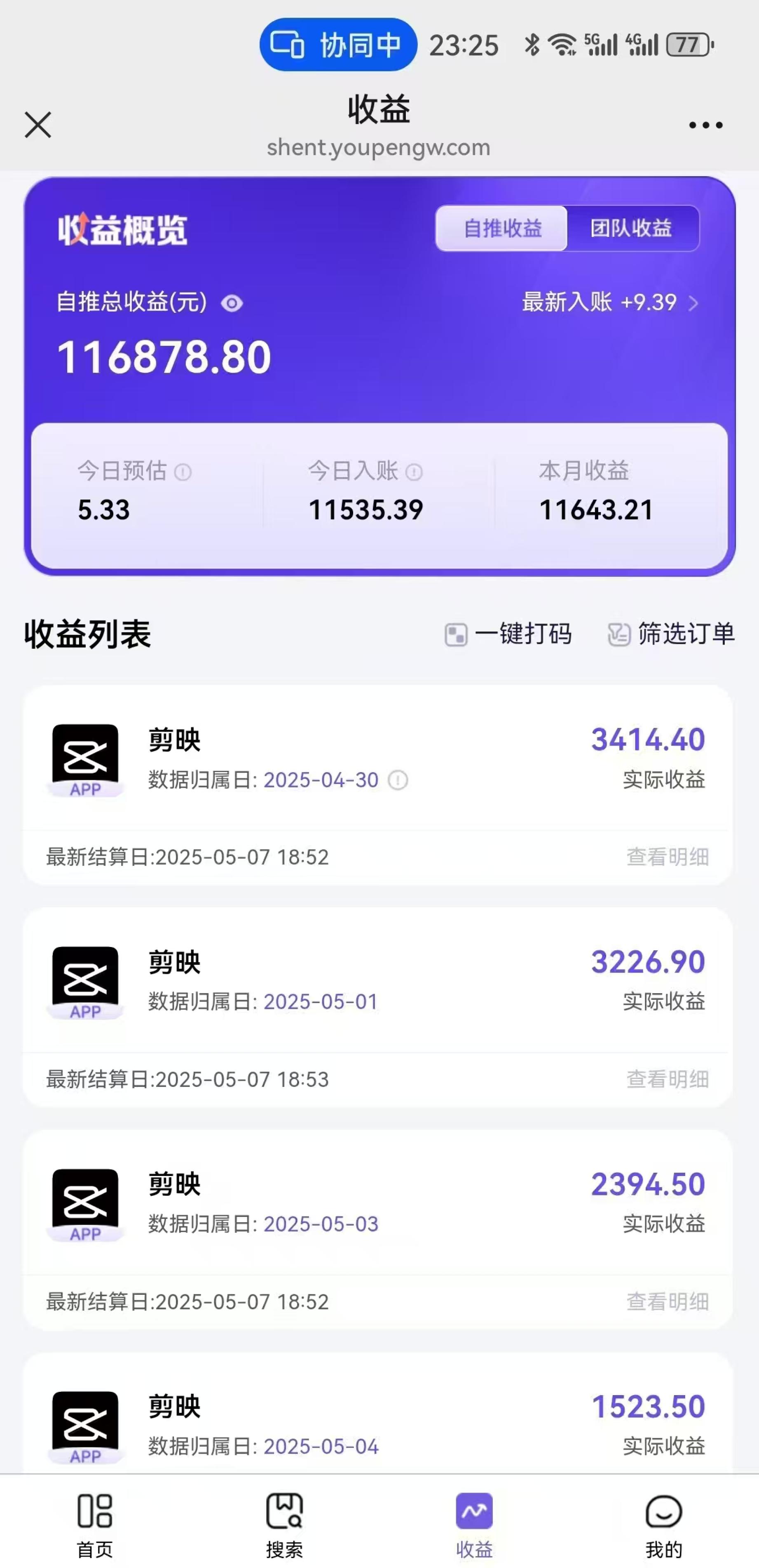 图片[2]-（14869期）AI工作流一键生成，简笔画心理学，条条爆款，百分百原创，小白5分钟上… - 副业心选-副业心选