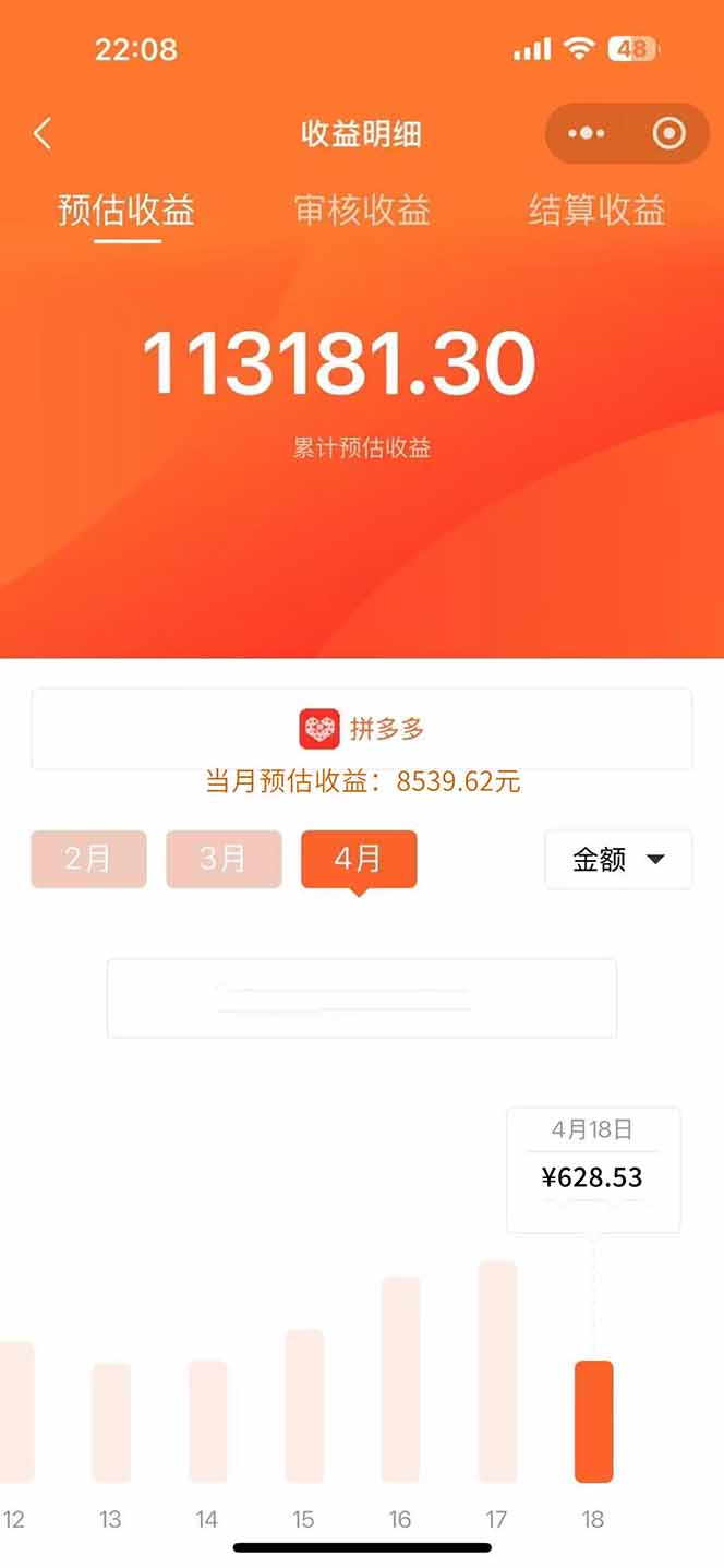 图片[2]-（14879期）玩玩手机月入20000+，0成本小白必做项目，可矩阵 - 副业心选-副业心选