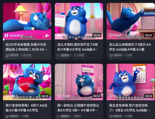 图片[2]-用Deepseek+海螺AI做短视频爆火“月半猫”视频，2月涨粉13.8w - 副业心选-副业心选