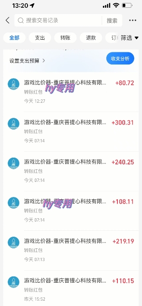 图片[2]-海外游戏暴力玩法，日入1k，实现全自动化搬砖 - 副业心选-副业心选