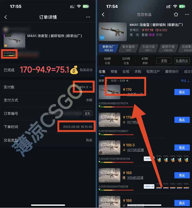 图片[3]-25年最新游戏搬砖，全自动挂机，不需要玩游戏，单手机操作日入300+ - 副业心选-副业心选