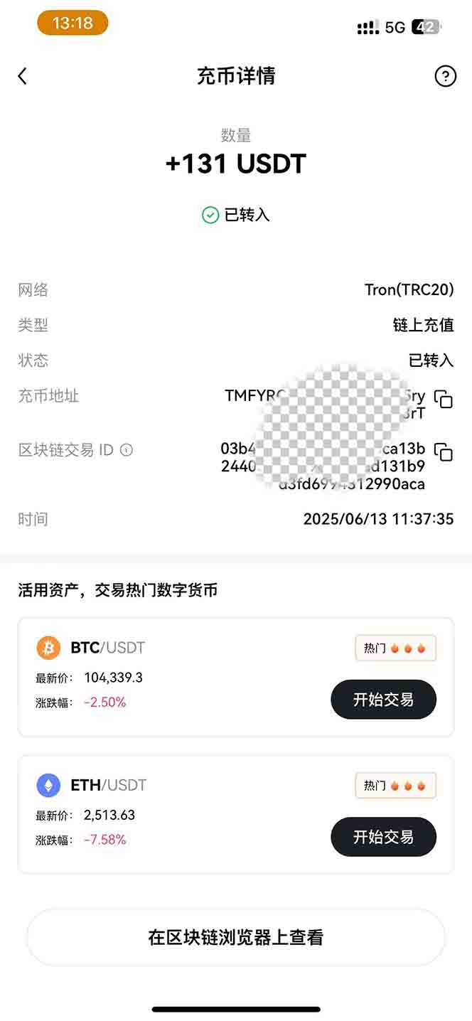 图片[2]-影视录制电脑挂机单机每天300+管道收益轻松日入1000+可矩阵无限放大 - 副业心选-副业心选