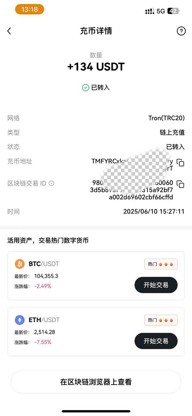 图片[3]-影视录制电脑挂机单机每天300+管道收益轻松日入1000+可矩阵无限放大 - 副业心选-副业心选