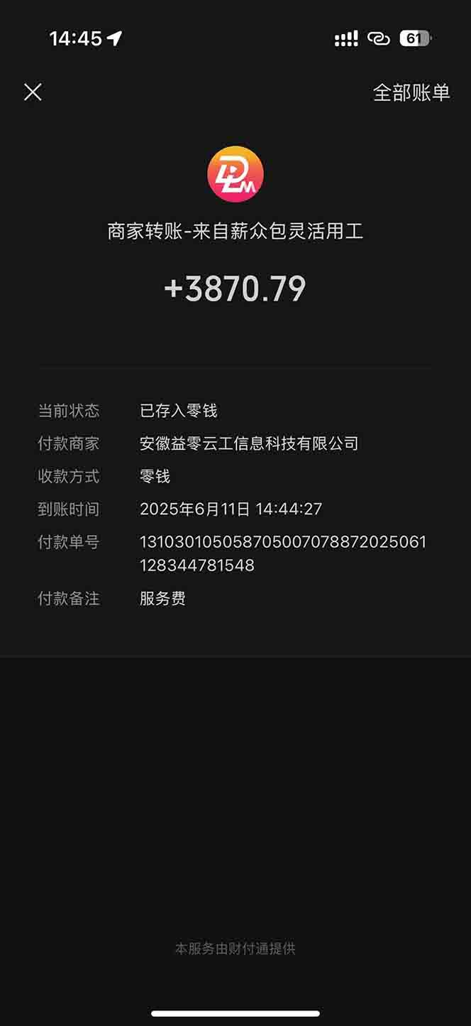 图片[2]-一天轻松3000+，薅抖音国补福利！评论就有钱，还有额外躺赚！ - 副业心选-副业心选