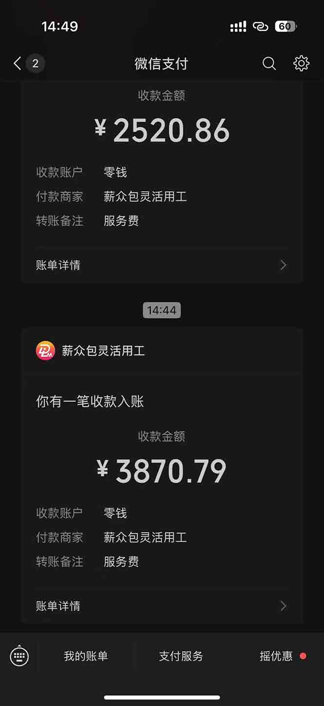 图片[3]-一天轻松3000+，薅抖音国补福利！评论就有钱，还有额外躺赚！ - 副业心选-副业心选