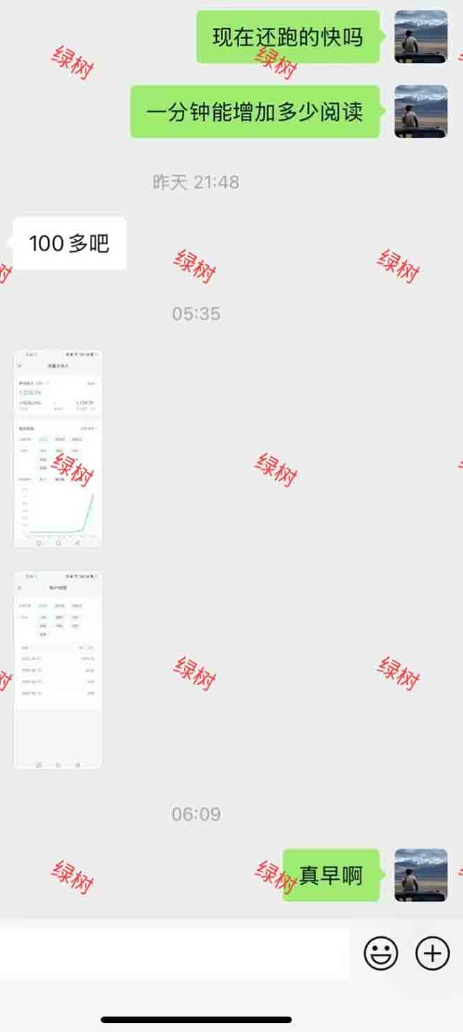 图片[2]-AI+公众号，每天十分钟，轻松日入1000+ - 副业心选-副业心选
