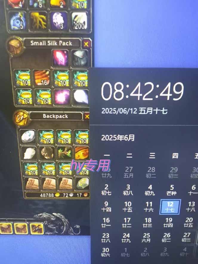 图片[4]-游戏全自动搬砖项目，日入千元 ，可批量矩阵无限放大 - 副业心选-副业心选