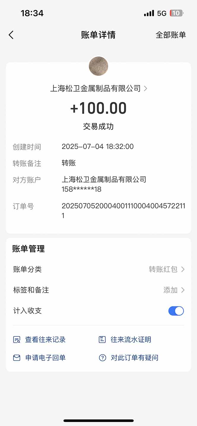 图片[2]-智慧云π电脑挂机单机每天收益300—500+ 并带有团队管道收益 可无限放大 - 副业心选-副业心选