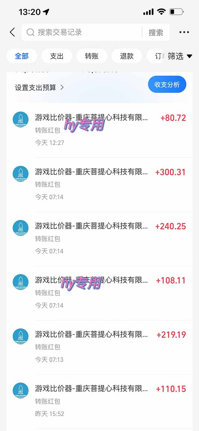 图片[2]-游戏自动搬砖项目，小白轻松月入万，操作简单 - 副业心选-副业心选