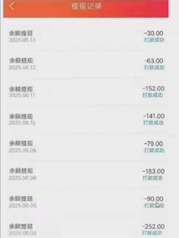 图片[2]-零撸阅读一键运行，最新无门槛平台，一部手机即可操作，单日收益50-300… - 副业心选-副业心选