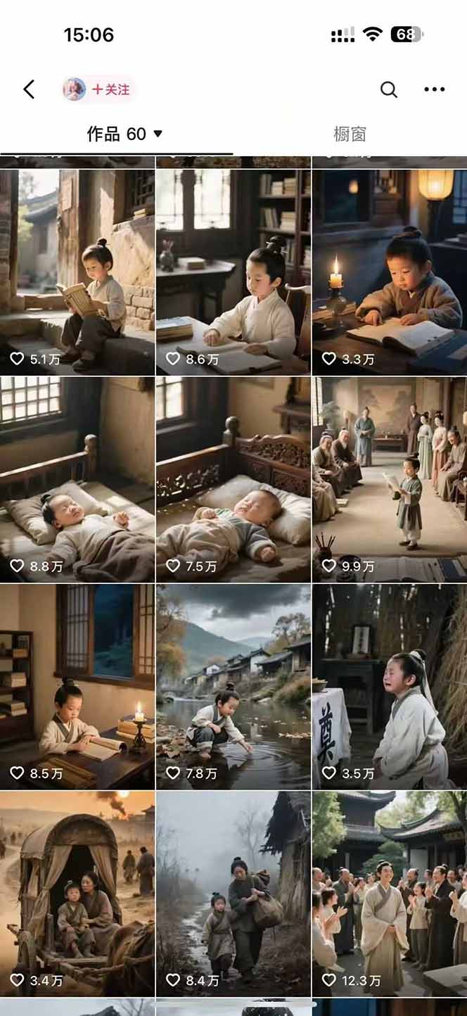 图片[4]-AI历史人物赛道课程，2个月涨粉56万，含伙伴计划与收徒运营策略 - 副业心选-副业心选