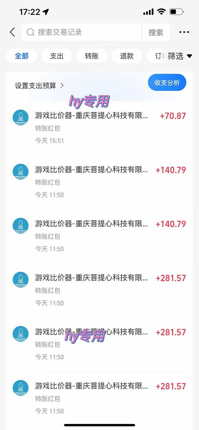 图片[3]-游戏全自动搬砖项目，日入千元，副业项目首选 - 副业心选-副业心选