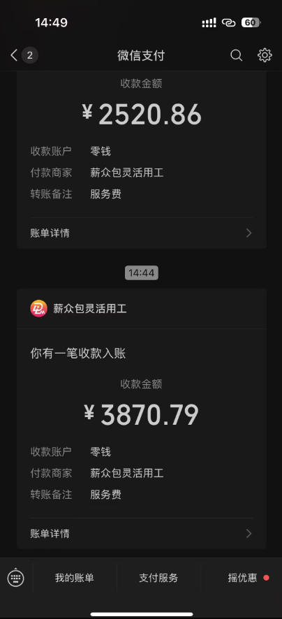 图片[2]-一天轻松3000+，抖音国补福利！评论就有钱，还有额外躺赚！ - 副业心选-副业心选