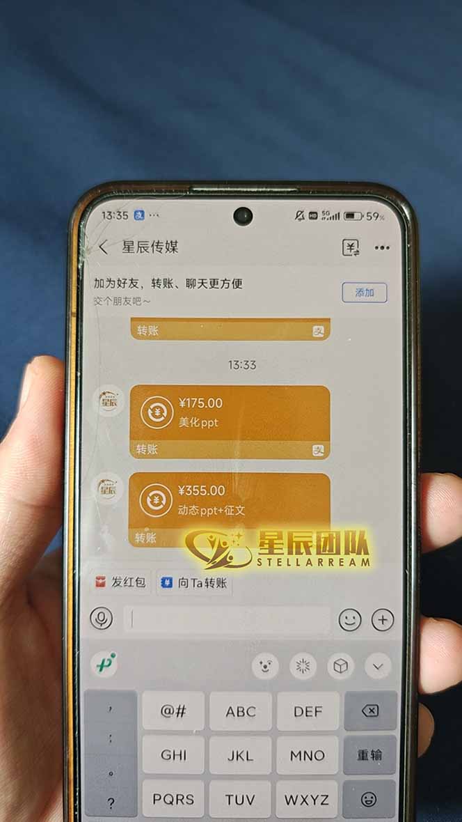 图片[4]-AI代写，轻松变现的新途径,一单一结，月入2W+，赚稳定性的钱 - 副业心选-副业心选