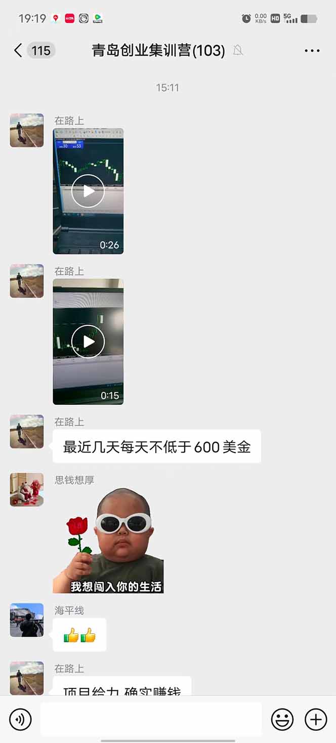 图片[2]-美刀掘金项目，单人每日收益800-3000，稳定运行8年 - 副业心选-副业心选