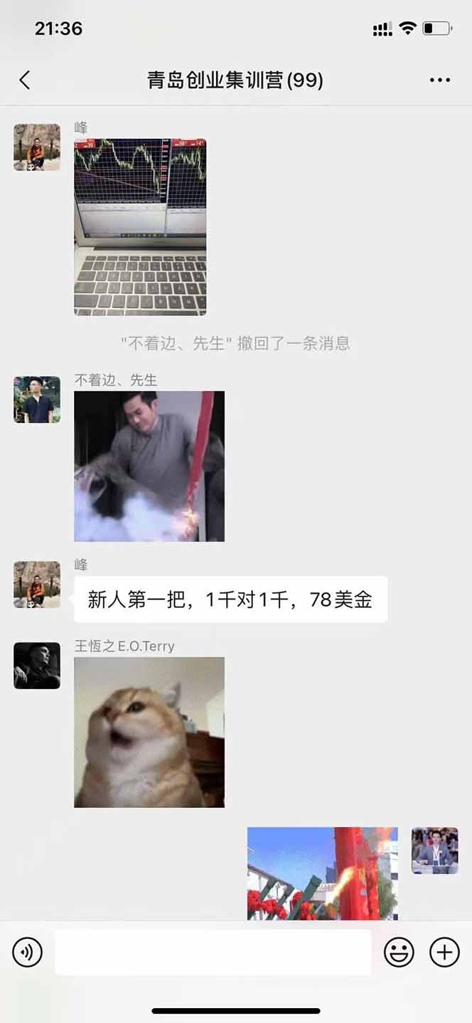 图片[3]-美刀掘金项目，单人每日收益800-3000，稳定运行8年 - 副业心选-副业心选