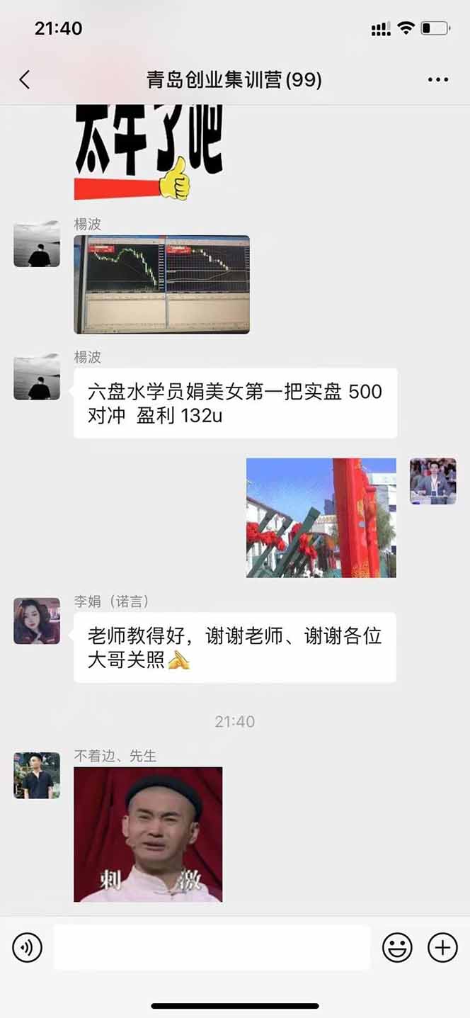 图片[5]-美刀掘金项目，单人每日收益800-3000，稳定运行8年 - 副业心选-副业心选