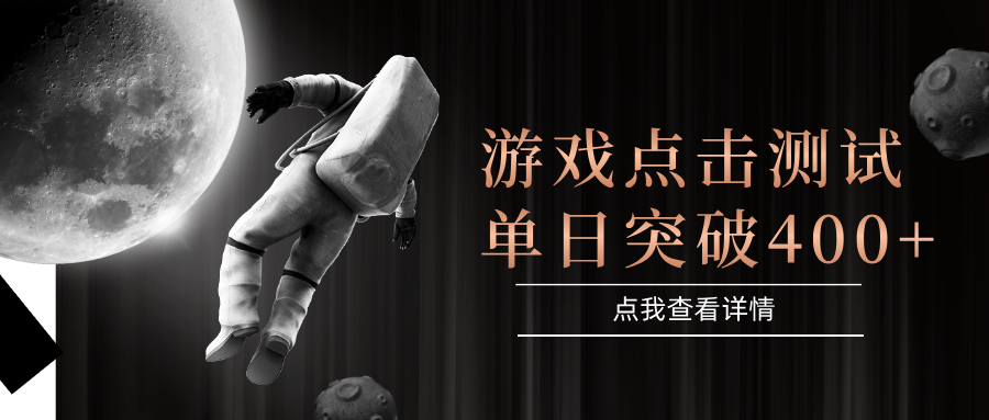 电脑多开闪电游，操作简单，支持多窗口运行，知名游戏整合平台，单日点击收益400+-副业心选