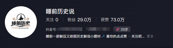 图片[2]-最新抖音快手蓝海助眠新玩法，睡前故事解说单条最高播放量破千万【教程+软件+素… - 副业心选-副业心选