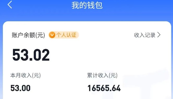 图片[2]-适合空闲时间操作的小红书低保项目，小红薯发布笔记，单个账号每天可获得2-12元左右 - 副业心选-副业心选