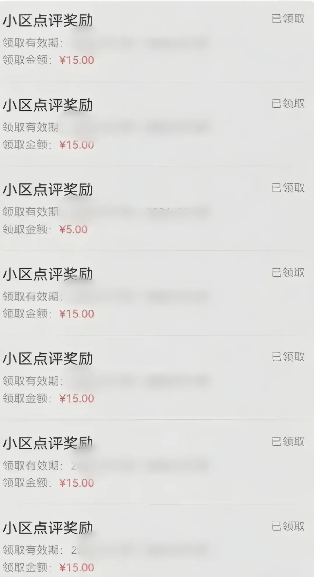 图片[2]-分享一个零撸项目，超简单副业小白必看，人人收益¥150(附渠道) - 副业心选-副业心选