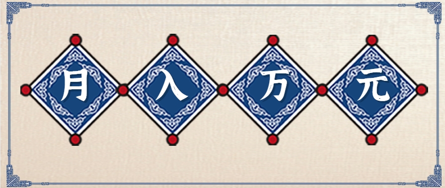 零撸项目爆款玩法，简单易上手有人靠着这个一天收入300+，一条视频直接赚了1600+-副业心选