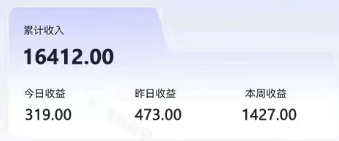 图片[2]-零撸项目爆款玩法，简单易上手有人靠着这个一天收入300+，一条视频直接赚了1600+ - 副业心选-副业心选