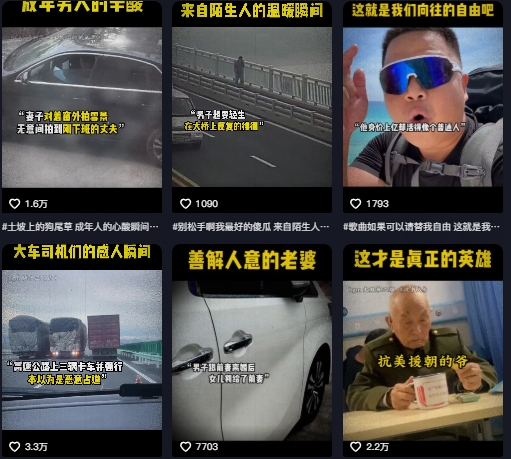 图片[2]-抖音纪录片热点事件视频制作教学，可过伙伴计划，多平台分发撸收益 - 副业心选-副业心选