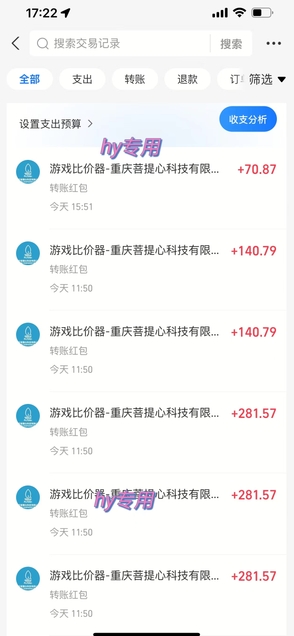 图片[2]-25年暴力游戏搬砖，全自动挂G，无门槛，日入10张【揭秘】、 - 副业心选-副业心选