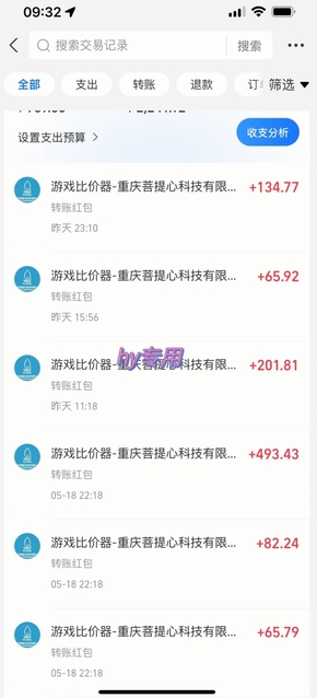 图片[3]-25年暴力游戏搬砖，全自动挂G，无门槛，日入10张【揭秘】、 - 副业心选-副业心选