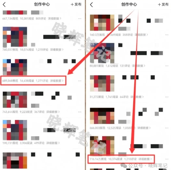 图片[3]-2025年今日头条新玩法，我用这个方法，一天挣了5张+ - 副业心选-副业心选