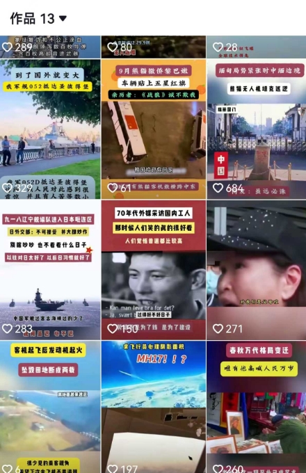 图片[2]-2025跨模态去重搬运剪辑手法，跨模态去重现场验证 +全程实操，真实账号验证 - 副业心选-副业心选