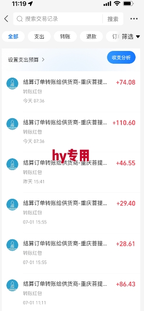 图片[2]-全自动游戏搬砖，每日轻松躺入1k+，长期变现暴利项目【揭秘】 - 副业心选-副业心选