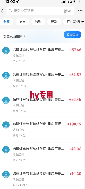 图片[2]-全自动游戏搬砖项目天花板，日入10张，新手小白秒上手【揭秘】 - 副业心选-副业心选