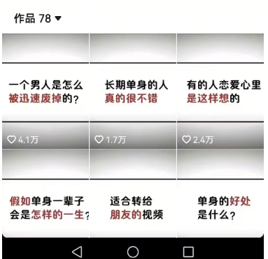 图片[2]-工作室思维运营心理教程，抖音10W粉丝博主[答案心理]课程 - 副业心选-副业心选