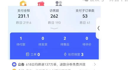 图片[3]-虚拟陪跑第二期，冷门优盘虚拟玩法，不违规，利润可观 - 副业心选-副业心选