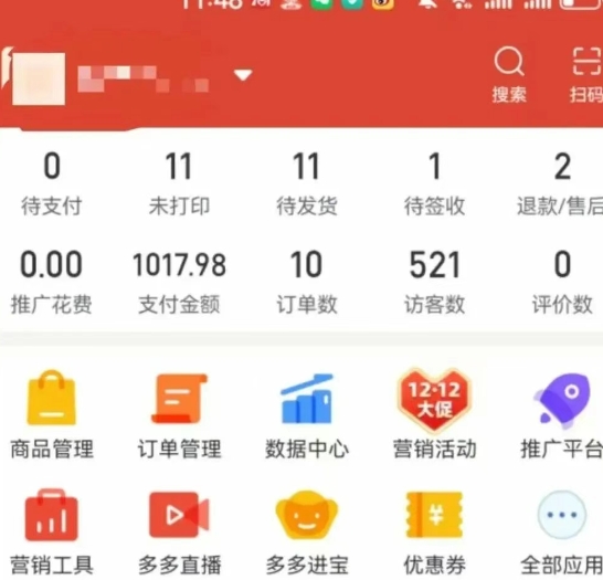 图片[5]-虚拟陪跑第二期，冷门优盘虚拟玩法，不违规，利润可观 - 副业心选-副业心选