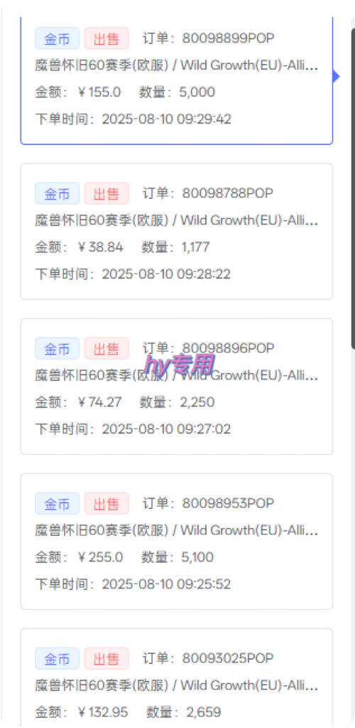 图片[2]-比上班强10倍！游戏全自动搬砖：不用打卡  不用沟通，当天上手日入1k +，长久稳定【揭秘】 - 副业心选-副业心选