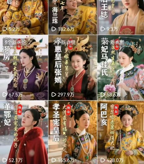 图片[2]-最新AI历史人物第一人称独白短视频制作教学，一个半月20w粉，可过伙伴计划 - 副业心选-副业心选