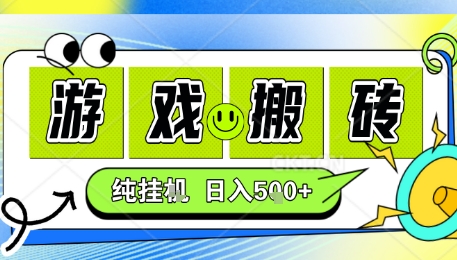 新手当天上手，CSGO游戏挂G，不需要你真玩游戏，一天5张+项目副业网创兼职【揭秘】-副业心选