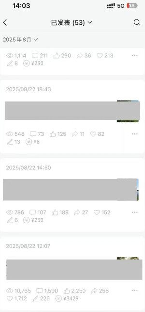 图片[3]-外面卖799的公众号写文章图文得赞赏项目，操作简单，小白看完也能上手 - 副业心选-副业心选