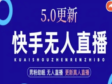 AI数字人快手短视频+虚拟直播，音频提取数字人生成 - 副业心选-副业心选