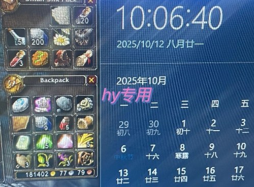 图片[3]-正规游戏副职兼职项目，日入1k，人人可做，小白轻松入手，可矩阵操作【揭秘】 - 副业心选-副业心选