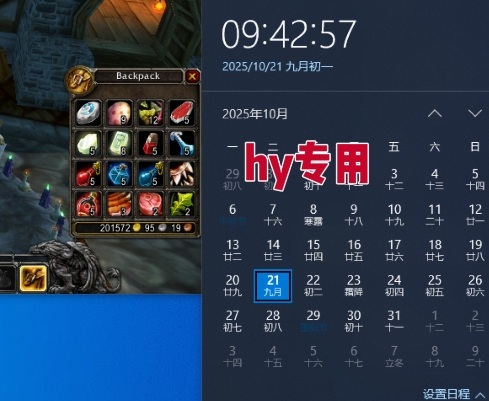 图片[2]-最稳定的全自动游戏掘金，日入1k，有保障，矩阵操作无需人工【揭秘】 - 副业心选-副业心选