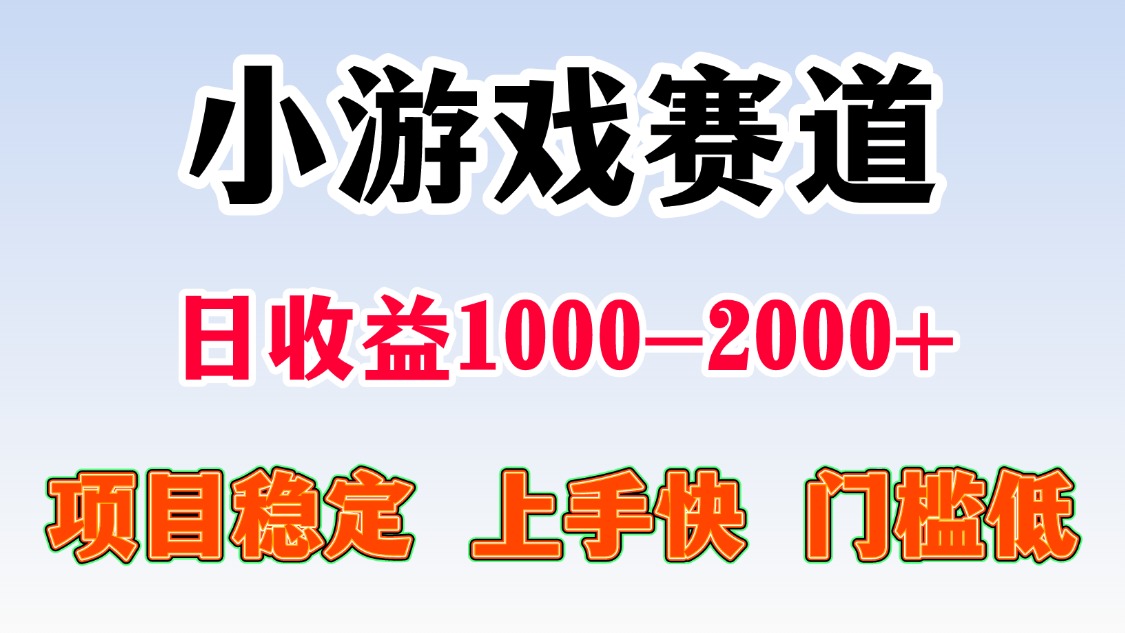 图片[2]-一天收益1000-2000+ 稳定项目 - 副业心选-副业心选