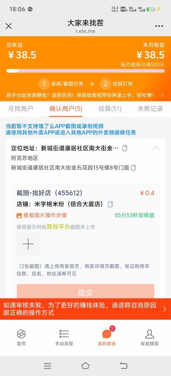 图片[2]-盲盒视频录制项目 简单录制视频 一单3-10元 单号收益500 - 副业心选-副业心选