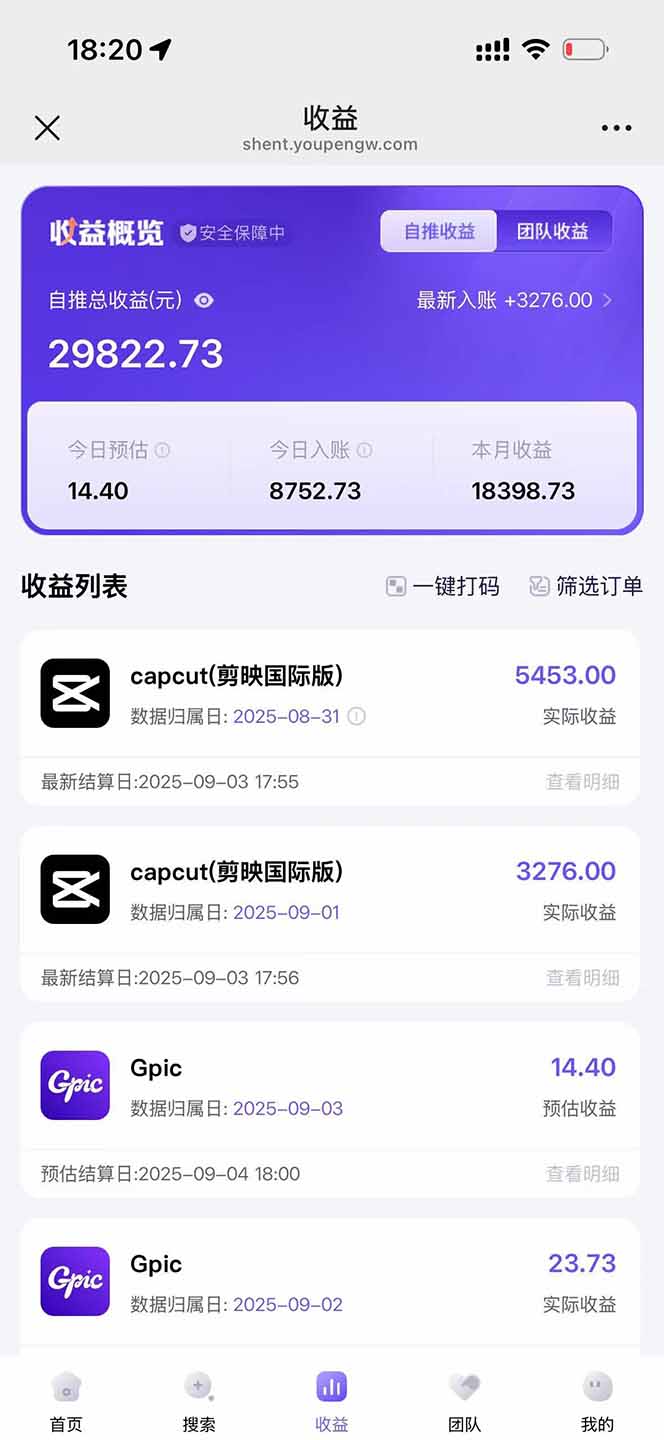 图片[2]-2025AI拉新风口项目，0粉0基础月入30000+新手小白轻松学会 - 副业心选-副业心选